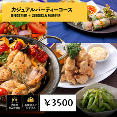 Sita蒲田大森店特集写真1