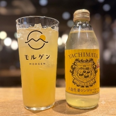 八街ジンジャーハイボール