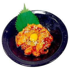 えんがわユッケ