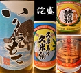 沖縄のお酒”泡盛”や沖縄そばなどもご用意しております。是非一度ご来店下さい♪