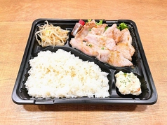 豚トロ弁当