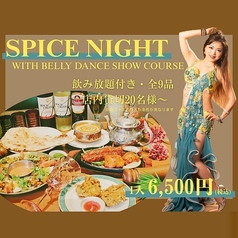 SAPANA サパナ 神楽坂店の特集写真