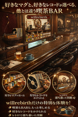 WILL REBIRTH +のおすすめポイント1