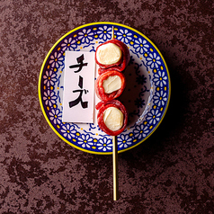 ～牛タン野菜巻き串～チーズ