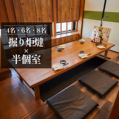 【足が楽ちんの掘り炬燵×半個室】4~6名様でご利用いただける掘り炬燵の個室席をご用意。足を伸ばしてゆったり寛げるため、足腰に不安のある方やお子様連れのご家族、長時間のご利用にも最適です。周りを気にせず会話やお食事を楽しめる落ち着いた空間です。