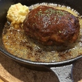 料理メニュー写真&nbsp;和牛ハンバーグ