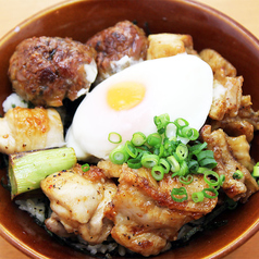 まかない鶏丼