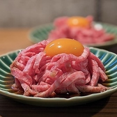 和牛焼肉 成城大臣のおすすめ料理3