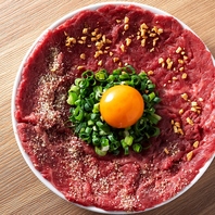 大人気！『生ロースユッケ』