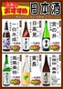 八丁畷の名物家のおすすめポイント1