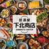 下北商店 下北沢店