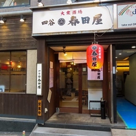 コスパ抜群の絶品が勢ぞろい！自慢の一品を楽しんで