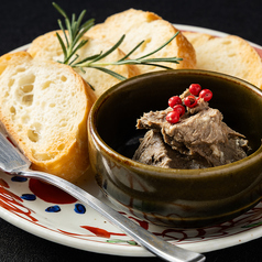 天草大王のレバーパテ（バケット付き）