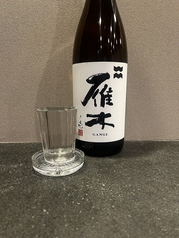 雁木 無濾過純米生原酒(山口)