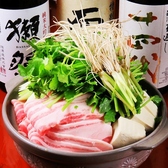 居酒屋 きりんのおすすめ料理2