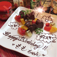 レジオ RADIOのおすすめポイント1