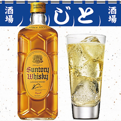 サントリー 角ハイボール