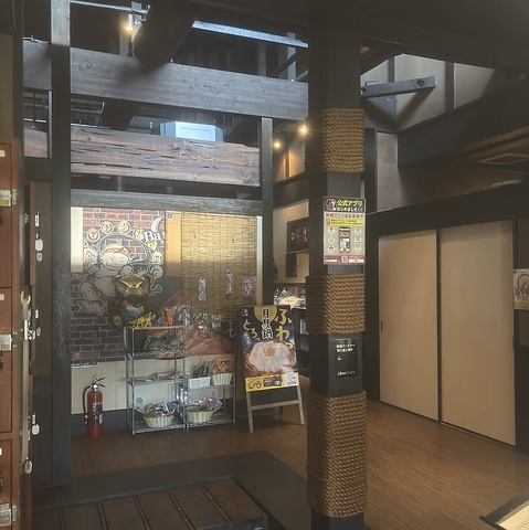 赤から 愛知当知店