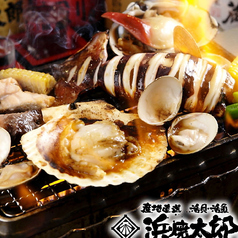 浜焼太郎 岸和田店のコース写真