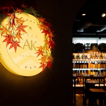 PIER AK ピアエーケー 横浜駅店のおすすめ料理1