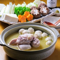 水炊き うちょうてん 小倉本店の写真