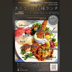 SOLcafe 庚午店のコース写真