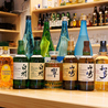 海鮮処　とみやのおすすめポイント1