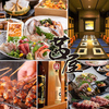 郷土料理と海鮮 個室完備 茜屋 - akaneya - 郡山駅前店