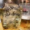 Teppan&Bal pakupaku　茅ヶ崎（喫煙可）のおすすめポイント2