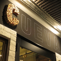 Fresh pasta&grill restaurant CUEVA クエバの外観1