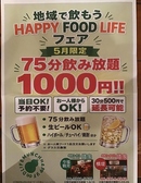 満家 今福店のおすすめ料理3