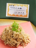 京料理 柚多香のおすすめポイント3