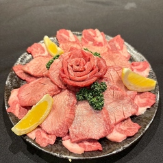 焼肉ホルモン 心笑の写真