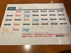 焼肉王国 モーク 東川口店の写真