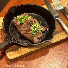 厚切りネギ塩牛タン