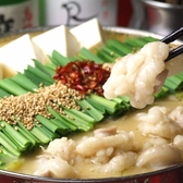 居酒屋オダンのおすすめ料理3