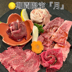 常陸牛焼肉 しゃぶしゃぶ 羅々亭のおすすめ料理1