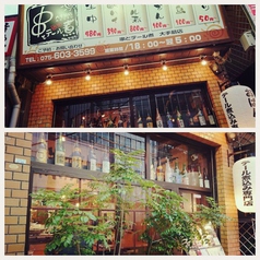 下町大衆居酒屋 豊富な串とテール煮の美味しいお店 大手筋店の外観2