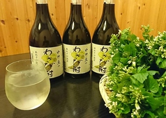 中伊豆のわさび酎