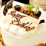 誕生日・記念日にお好きなメッセージを入れた世界に1つのデザートプレートをサービス致します！