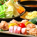料理メニュー写真&nbsp;元祖　鶏つくね鍋