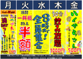 食肉卸問屋直送 とん 新宿三井ビル店のおすすめ料理2