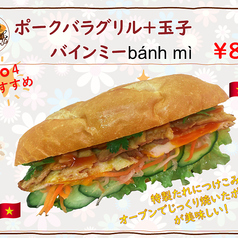 ポークバラグリル＋玉子