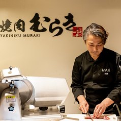 焼肉 むらき 本店 鶴屋町特集写真1