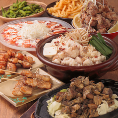 大衆酒場　ちばチャン　本厚木店のコース写真