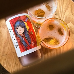 EMOT～アールグレイ香る～