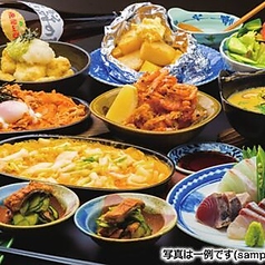 あじ平のおすすめ料理1