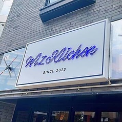 Wiz Kitchen ワイズキッチンの外観3