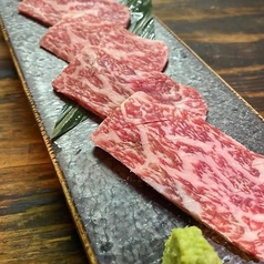 【A5黒毛和牛】ロース