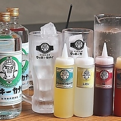 お好みのシロップで味付けが楽しめるロッキーサワー！